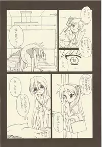 (C73) [Shinobi no Yakata (Iwama Yoshiki)] JEWEL BOX DECADENT-GRAY (Lucky Star)