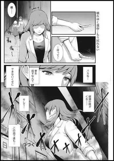 Action Pizazz 2021-01 [Digital]