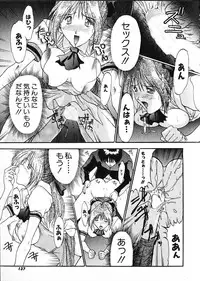 [Akahira Kirin] Co Bizyutsukan