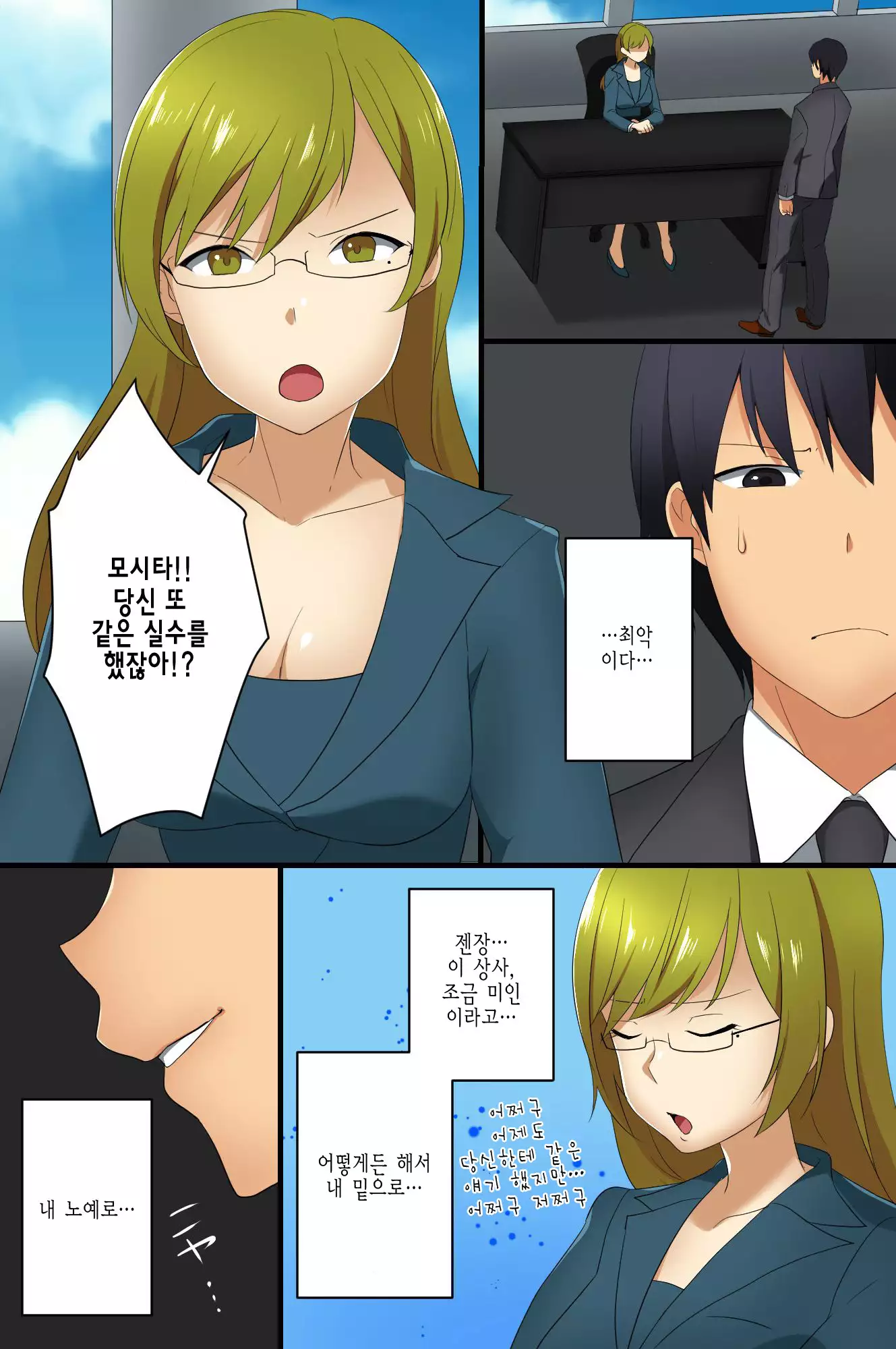 Hyoushiki Seal ~ Hararetara Sakaraenai Ecchi na Seal