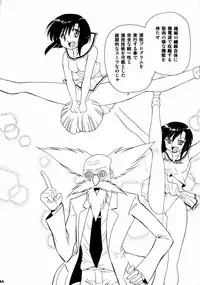 (C74) [MachuPichu Castle (Various)] Kizuna ~Cheerleading Hen~