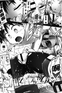 [Tomoshibi Hidekazu] Club Concerto [Chinese]