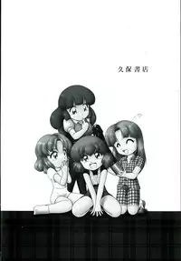 [Naniwa?] Ganbaranakyane