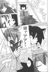 (Mimiket 17) [Raiden Labo (Raiden)] Cat Food Fight