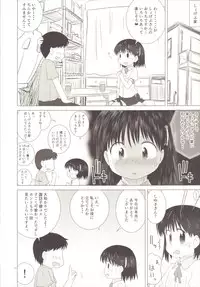 (C90) [coli-chu (Geshop)] SCA-X (Touhou Project)