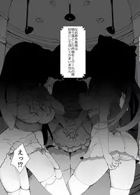 [A-WALKs (Fujishima Sei1go)] Idol Seiyuu Auction ~Gensakusha wa Kami-sama desu~