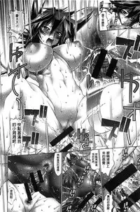 [Rakko] Kanojo wa Manatsu no Santa Claus [Chinese]