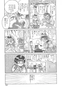 [Hyou Takayuki] AA Omachidou-sama!!