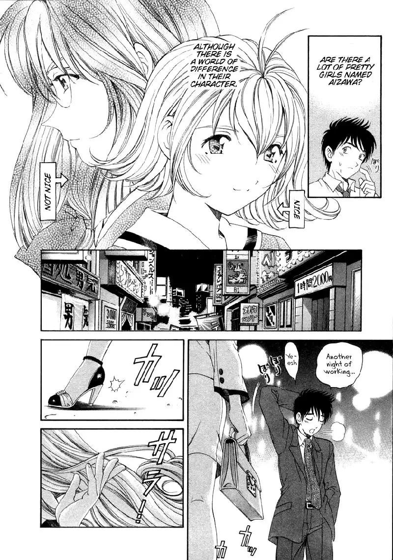 Koi Kara Hajimaru V1 - CH1