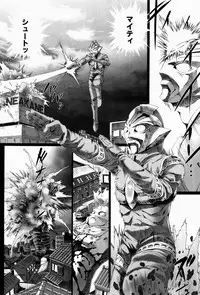 [Yamato Akira] Simulacre no Alice