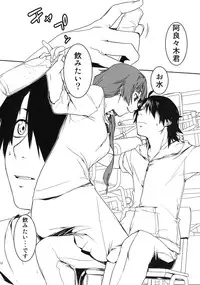 (C82) [MARCH (Minakuchi Takashi)] Dai ichi wa no are (Bakemonogatari)