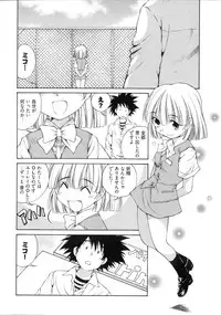 [Sano Takashi] Linpara! Vol. 3