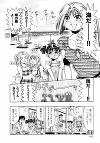 [Enzo Enzou] Pink Paradise