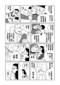 雄子（中文版）