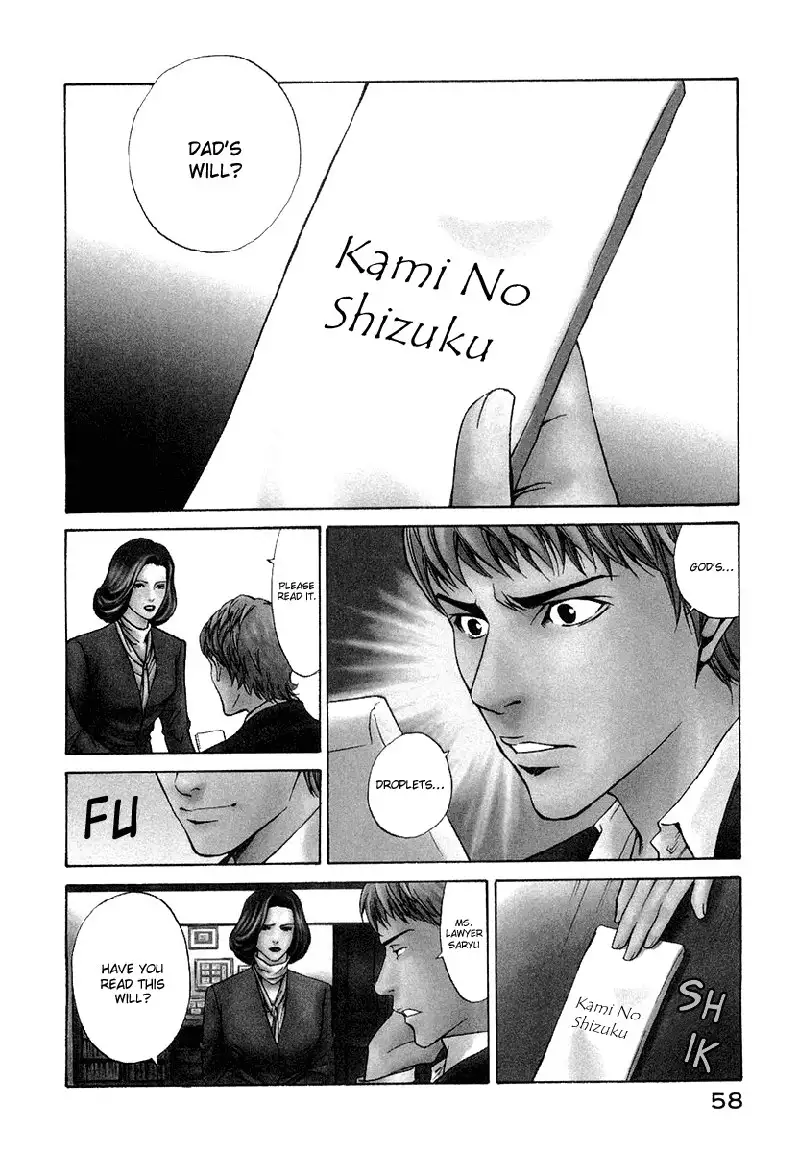 Kami no Shizuku Ch02