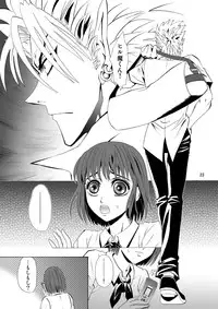 [Myuripyu (Shidako)] GSCOPY (Eyeshield 21) [Digital]