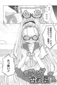 [Nekoyashiki Nekomaru] Sugar Spot