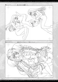 [P.S. (天櫻みとの)] ふたりでひとつの恋心原画集