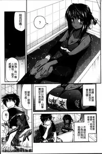 [Miyashiro Sousuke] Ayakashi Oppai! -hatsujou souran emaki- [Chinese]