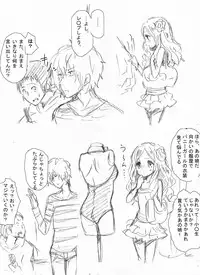 [Yanagida Fumi Futoshi] レ○プ落書き（リョナ風味なので回覧注意）