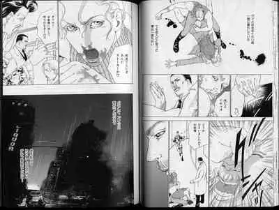 B-BOY Zips 26 SM特集