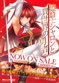 COMIC Kairakuten 2014-10