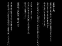 [Yayoiya] Okasareta Haha.