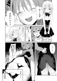 [I-Raf-you (Various)] Microne Magazine Vol. 36 [Digital]