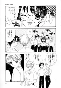 [Shikawa Yumiya] Love Damage