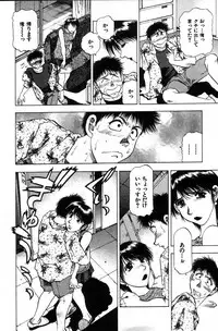 [Takebayashi Takeshi] Ai Aru Juuyon Ya - Fourteen ''One Night Stand'' Stories