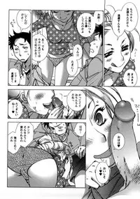 [Kerorin] Ai da Koi dano Ittenaide