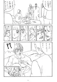 (C53) [Psy-Walken (Yoshizawa Tomoaki, Ohtsuki Suzuki)] ESCAPE 2 [JUST_DO_IT!]