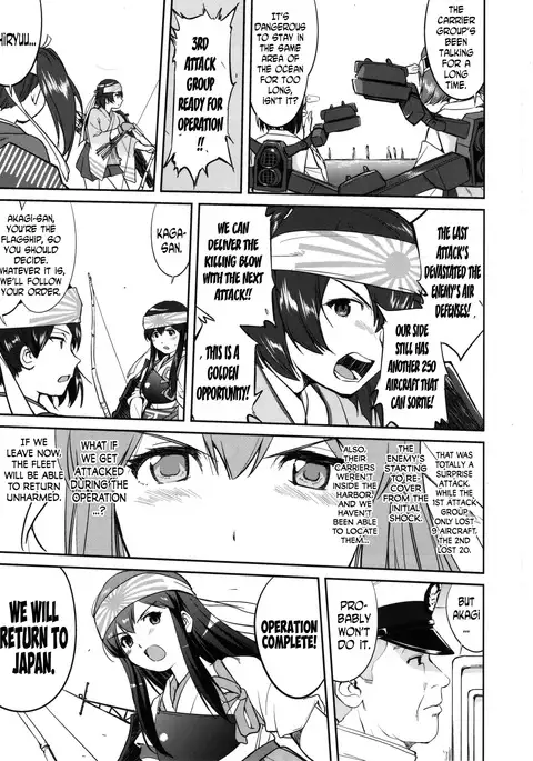 Teitoku no Ketsudan MIDWAY | Admiral's Decision: MIDWAY