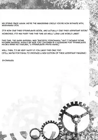 (C82) [Wagamama Dou (Syowmaru, NIO)] Sitainsu;Kedo 03 (Steins;Gate) [English] [KirbyDances]