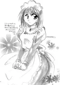 [BLUE SIGNALS (Minto)] etc Movie ver. (Howl's Moving Castle)