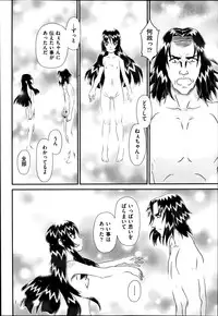 [Zummy] Reigetsu Ch.1-5