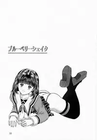 (CR28) [D'Erlanger (Yamazaki Show)] Blueberry Shake (I"s)