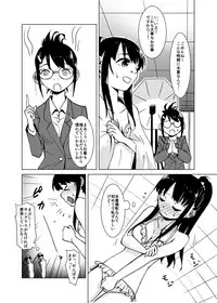 (COMIC1☆10) [Kamemushi (Kaminaru Fuyu)] Syokusyu Guuzou - Syokusyu Idol