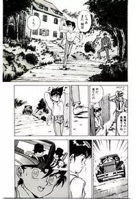 [Kiritachi Noboru] Bouken!! Ouke no Monshou