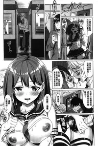 [Asamine Tel] milking [Chinese]