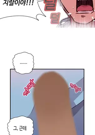 H Campus Ch.0-26