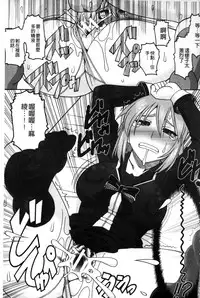 [Mokkouyou Bond] Anata ga Shaseiku Gao, Mite Ageru. | 你那一副射精的表情、讓我看一看。 [Chinese]