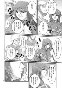 (SC35) [Zvizva (Forester)] Ryousaikenbo (Sangokushi Taisen)