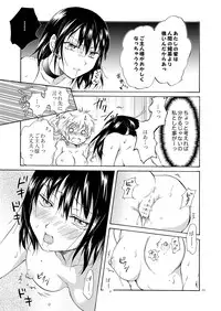 [peachpulsar (Mira)] Goshujin-sama Daisuki! [Digital]