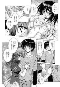 [Matra Milan] Angelical Pendulum Vol. 2