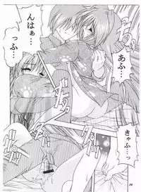 (SC10) [Soba Udon (Higuchi Tsuyuhito)] Ice Blue ~Winter Memories~ (Kanon)