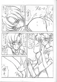 (C52) [NAS-ON-CH, St. Different (Various)] Druggers High!! VI (Various)