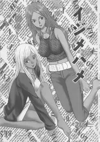 [Kurosugi Shinsaku] Oshioki