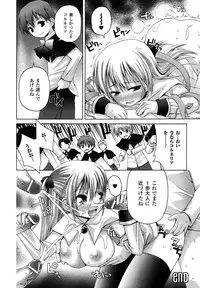 Comic Unreal 2007-04 Vol. 6