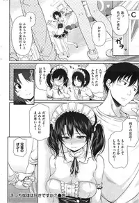 COMIC Kairakuten 2014-10